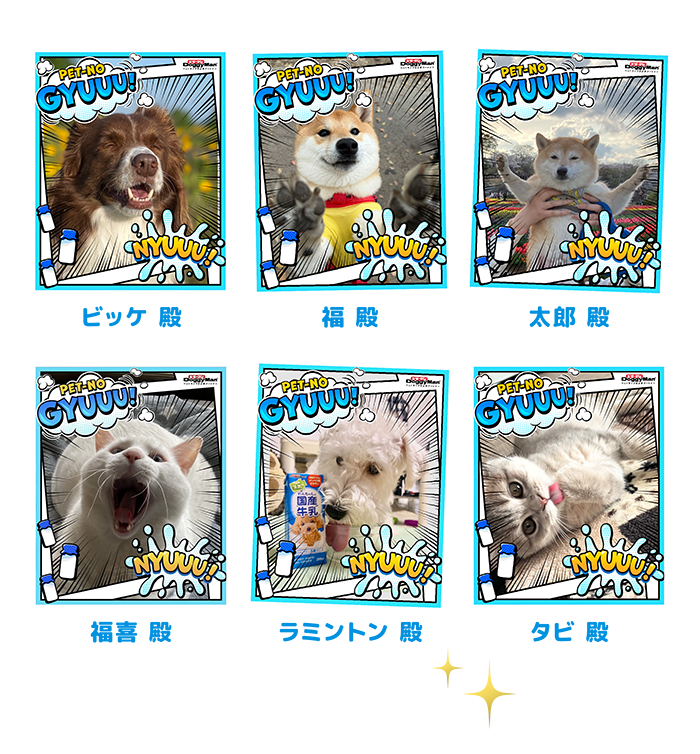 漫画風フレーム優秀作品